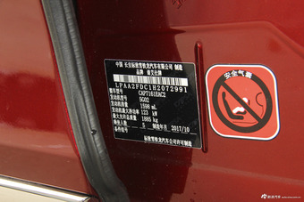 2018款DS 5LS 1.6T自动30THP时尚型