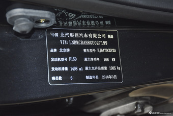 2016款幻速S6 1.5T 手动领先型