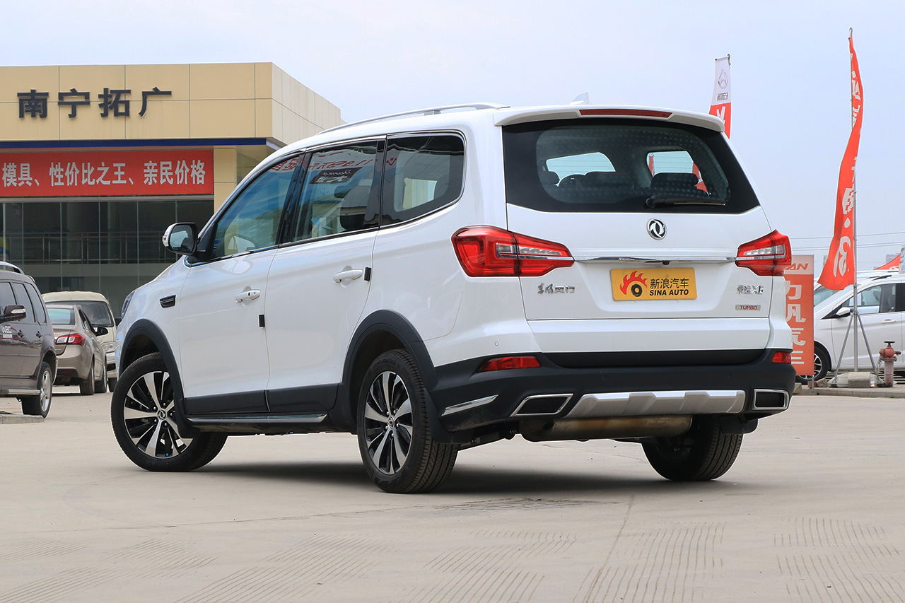 2017款景逸X6 劲享系列1.5T手动尊贵型