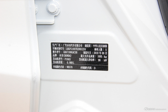 2019款凌派1.0T自动旗舰版180Turbo