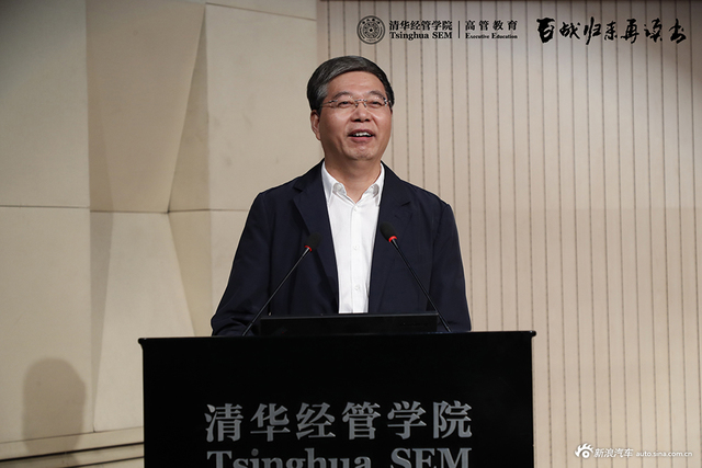 清华大学第三届汽车产业前沿高峰论坛现场图集