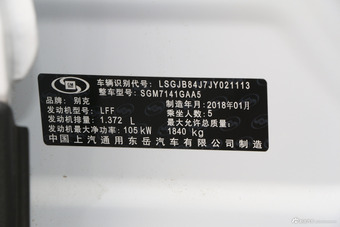 2018款昂科拉1.4T自动两驱都市时尚型18T