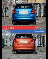 别只关注性能配置 看乐风RV哪种配色最适合你