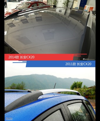 全面升级实力大增 长安CX20新旧款实车对比