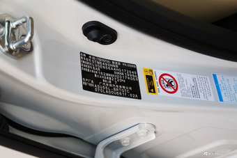 2017款汉兰达2.0T自动四驱至尊版7座