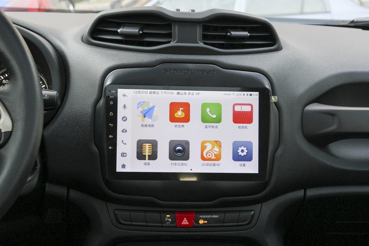 2017款自由侠1.4T自动劲能版