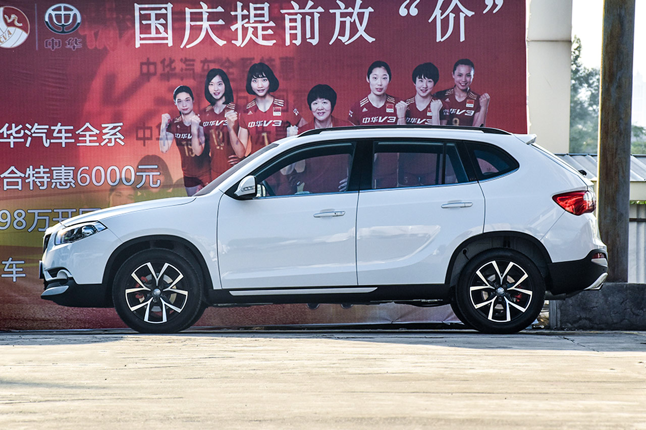 2016款中华V5 1.5T自动两驱智能型