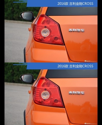 全面升级实力大增 吉利金刚CROSS新旧款实车对比