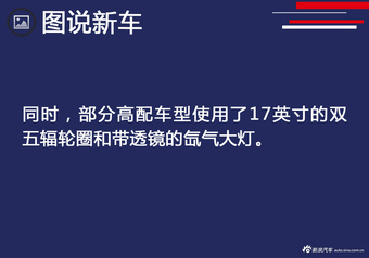 缤智死对头 日产新SUV曝光 年内上市