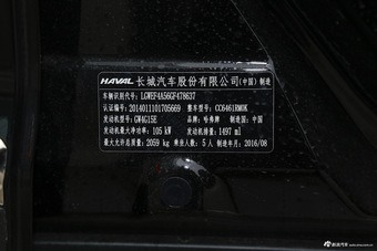 2015款哈弗H6运动版1.5T手动改款两驱精英型