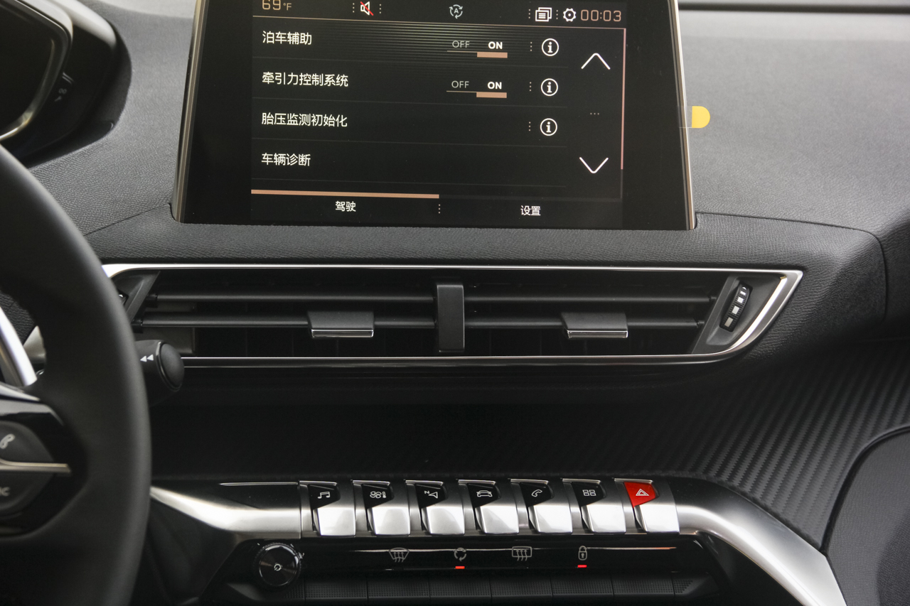 2017款标致4008 1.6T自动350THP精英版