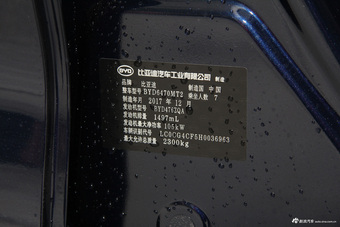 2017款比亚迪宋MAX 1.5T自动互联精英型