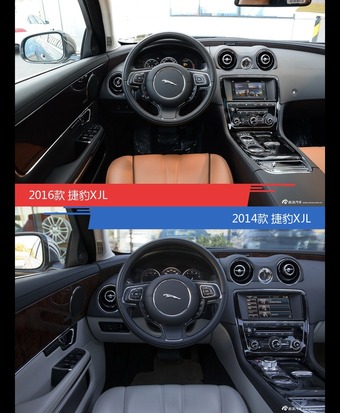 全面升级实力大增 捷豹XJL新旧款实车对比