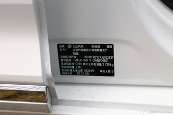 2018款蔚揽2.0T自动两驱畅行版380TSI