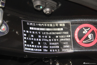 2017款五十铃mu-X 2.5T自动四驱尊享型7座