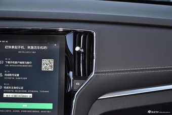 2018款荣威RX5 1.5T 20T自动两驱Ali智联网铂金版