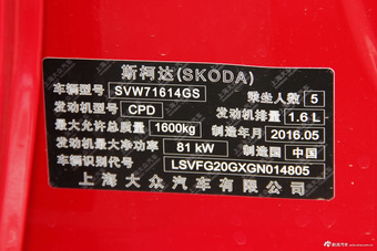 2016款昕动1.6L手动 改款 创行版