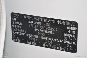 2017款索纳塔九1.6T自动GLS智能型