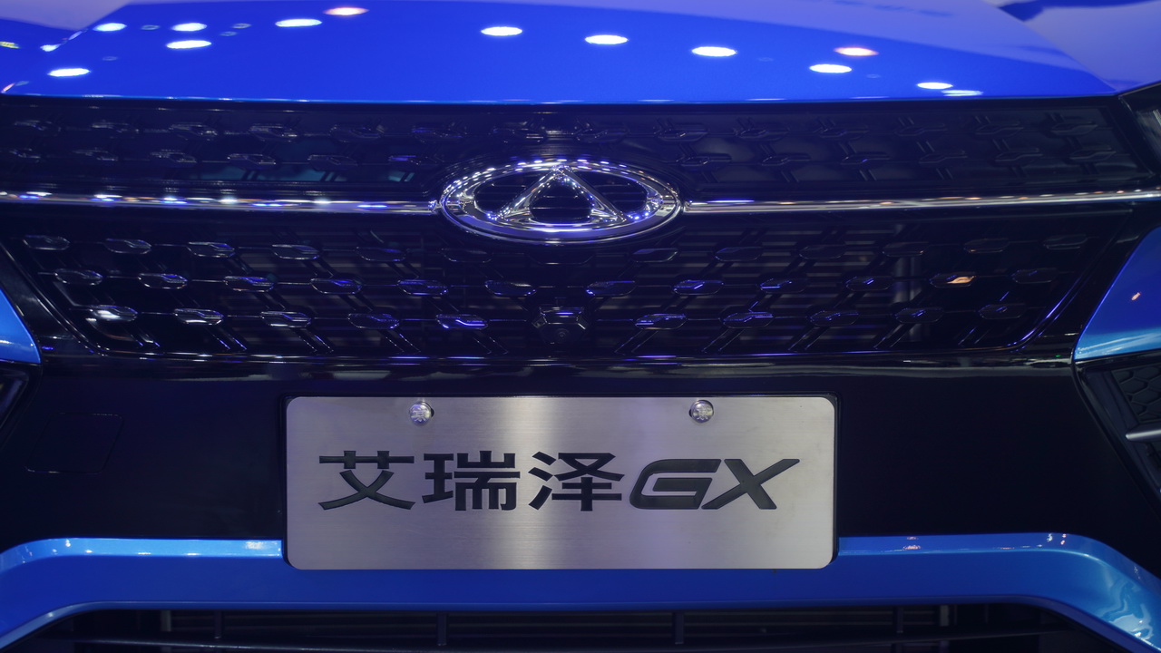 2018成都车展实拍：艾瑞泽GX