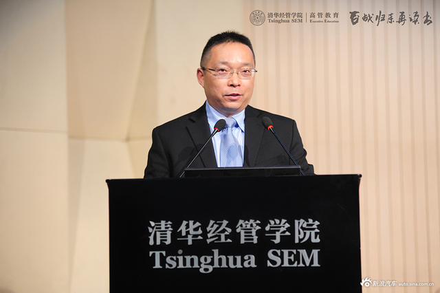 清华大学第三届汽车产业前沿高峰论坛现场图集