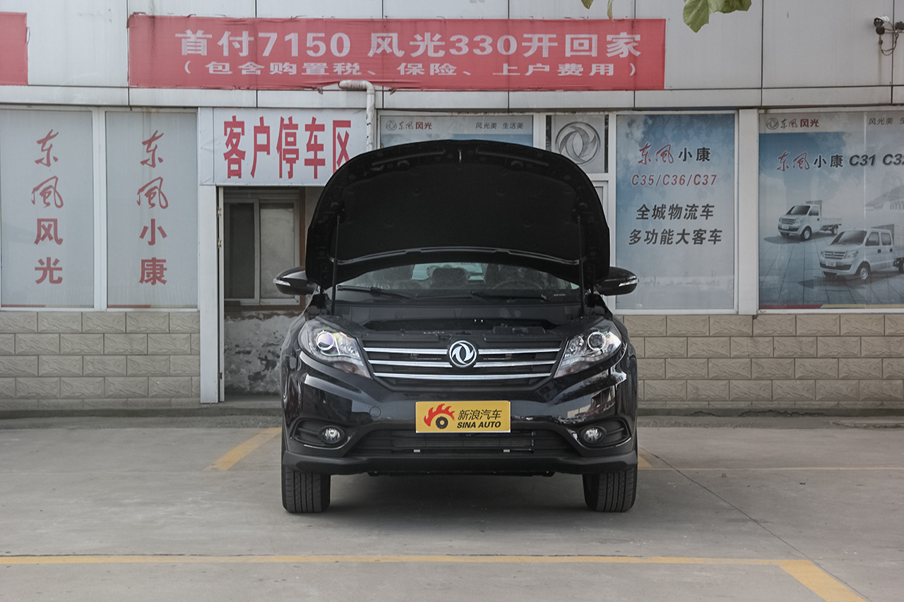 2017款风光580 1.8L手动舒适型