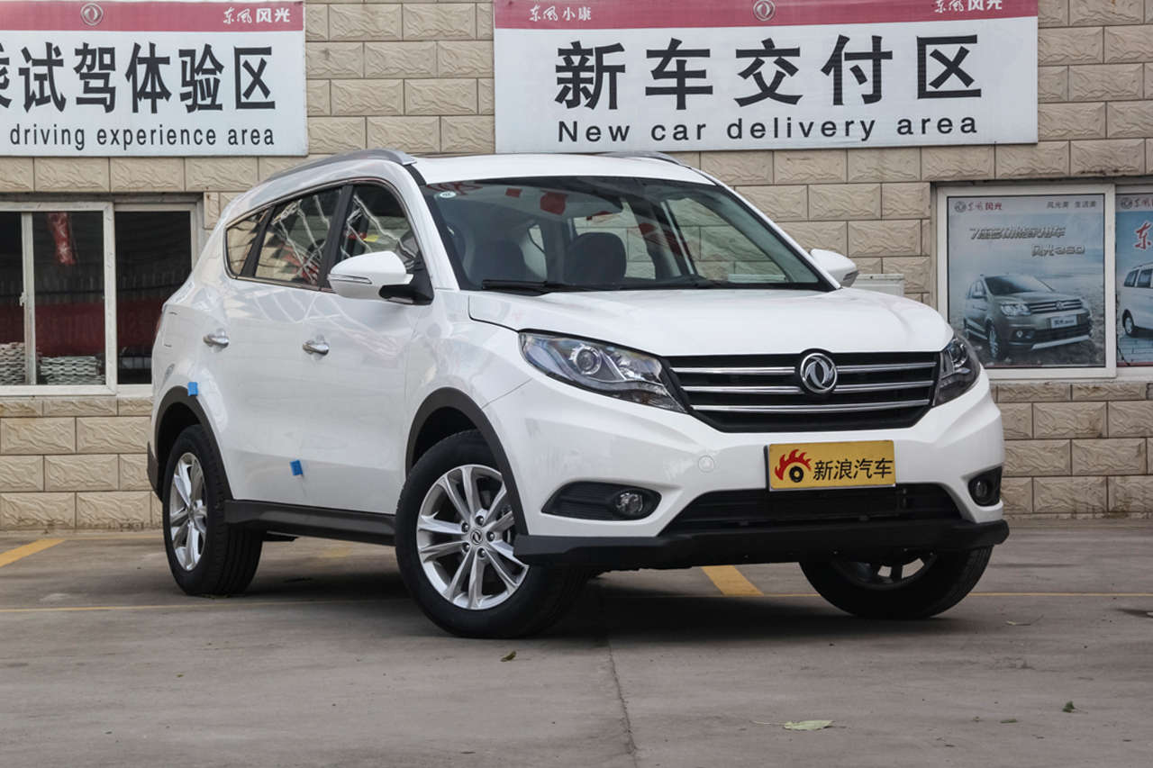 2017款风光580 1.8L手动舒适型