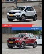 哈弗H1到底哪种配色最好看？