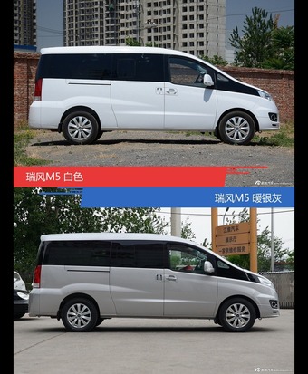瑞风M5到底哪种配色最好看？