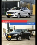 全面升级实力大增 捷达新旧款实车对比