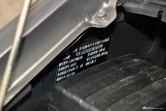 2017款菱智V3 1.5L手动5座特惠版