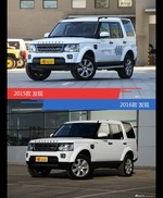 全面升级实力大增 发现新旧款实车对比