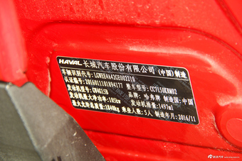 2018款哈弗H2s 1.5T手动舒适型 蓝标