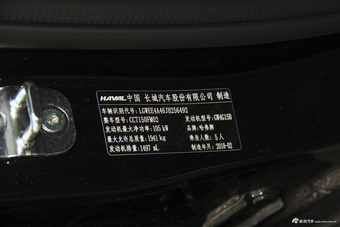  2018款哈弗H2 1.5T手动两驱精英型红标 