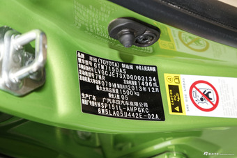 2014款YARiS L 致炫1.5L自动锐动版