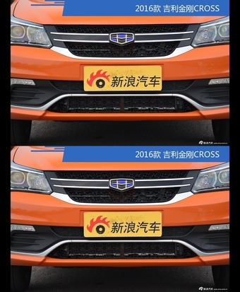 全面升级实力大增 吉利金刚CROSS新旧款实车对比