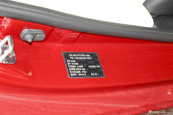 2016款悦翔V7 1.6L自动乐动型国V