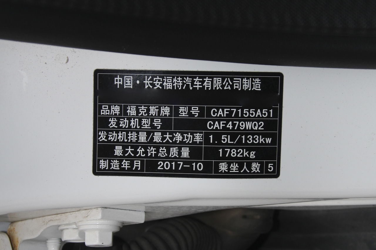 2018款福克斯三厢1.5T自动精英型EcoBoost 180