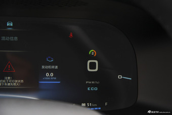 2017款荣威ei6 1.0T混动互联智享版