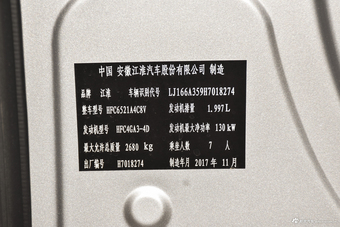 2017款瑞风M4 1.9T手动豪华型柴油
