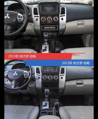 帕杰罗·劲畅新老车型外观/内饰有何差异
