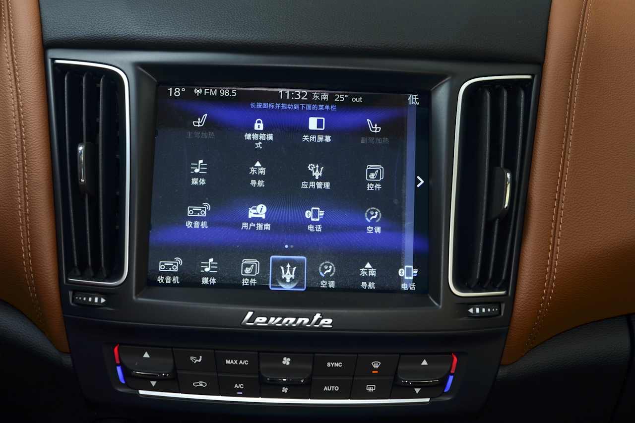 2018款Levante 3.0T自动350Hp 运动版（暂无参数）