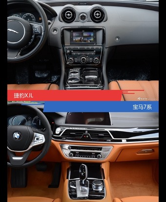 捷豹XJL和宝马7系到底选谁？看完就知道了