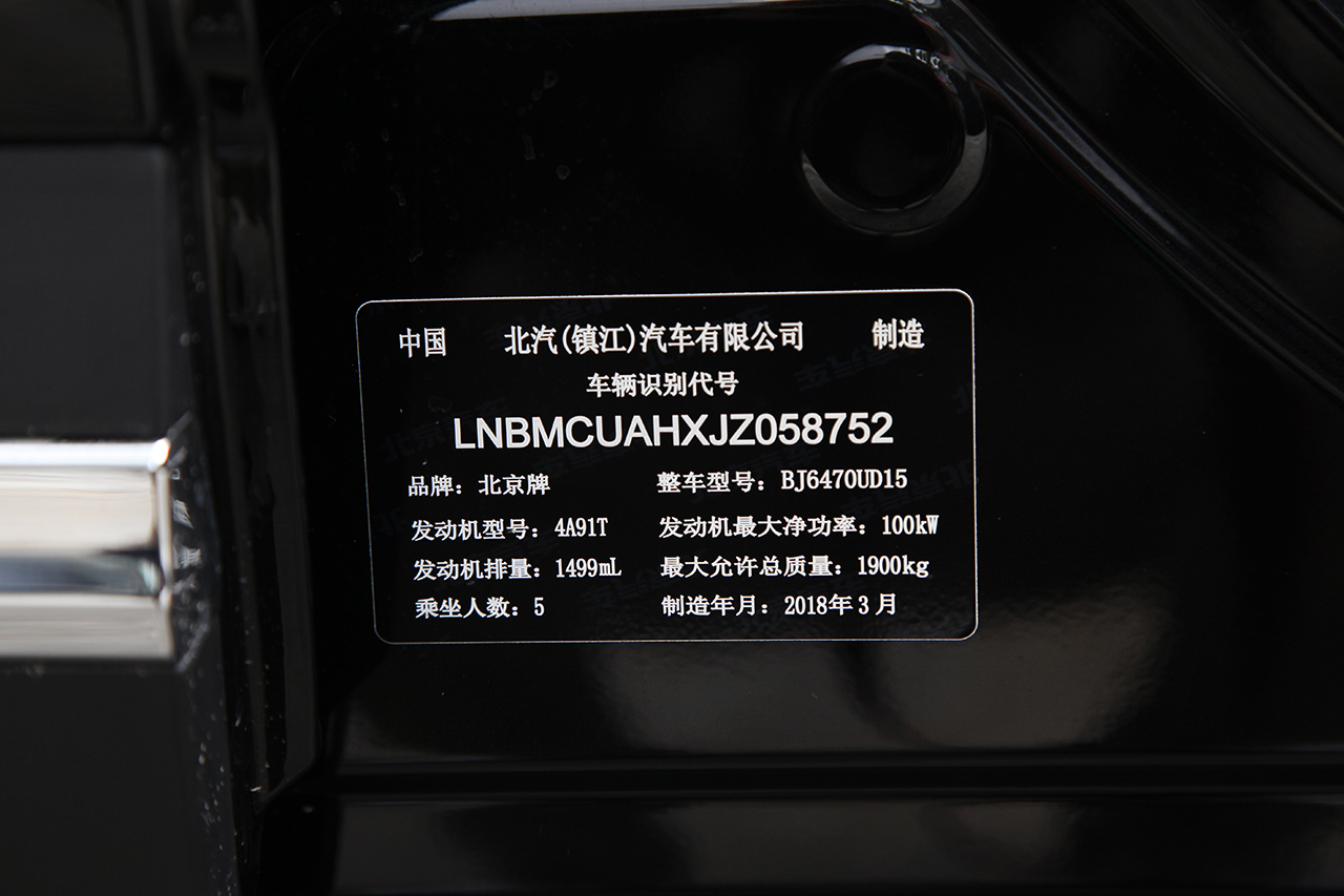 2018款昌河Q7 1.5T手动豪华型5座