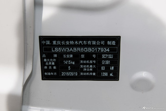 2014款雨燕1.3L手动标准型