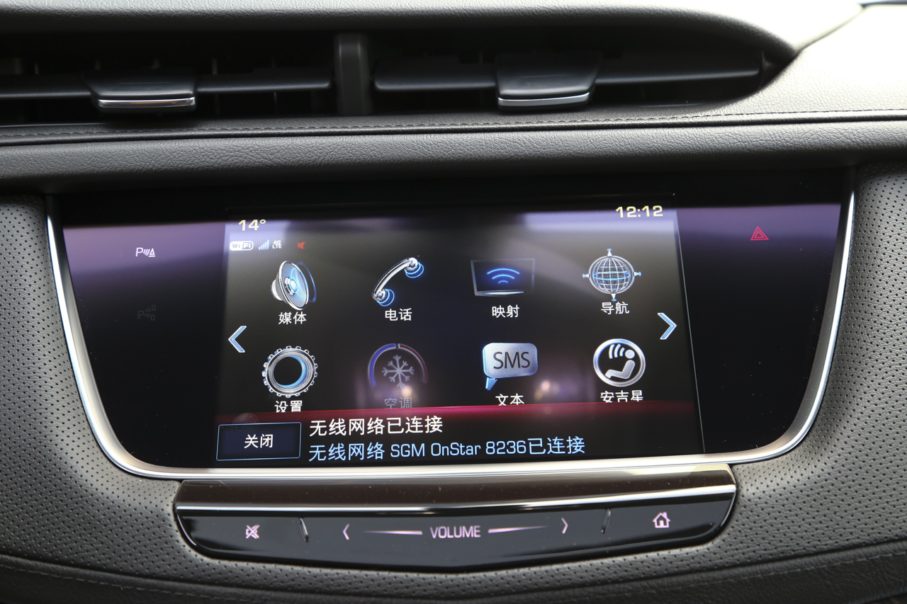 2018款XT5 2.0T自动25T豪华型