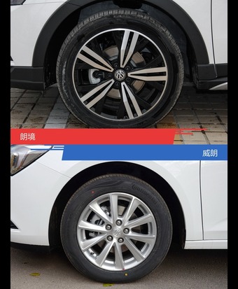 朗境和威朗风格这么不同 到底该选谁？