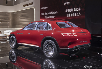 车展实拍|迈巴赫至臻豪华概念车 全球首发