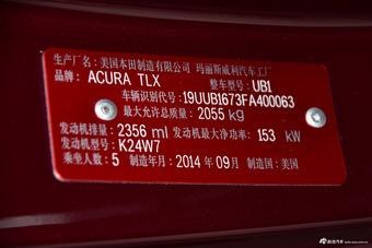 2015款讴歌TLX 2.4L自动豪华版
