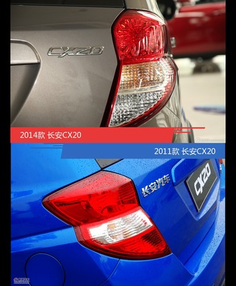 全面升级实力大增 长安CX20新旧款实车对比