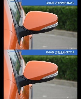 全面升级实力大增 吉利金刚CROSS新旧款实车对比